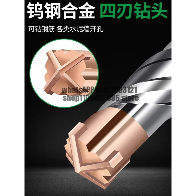 Tungsten steel drill bit drilling concrete impact electric hammer lengthened square shank through wall round shank