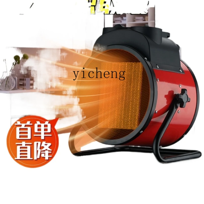 ZC Heater Office Household Energy-Saving Skirting Line Small Electric Heating Warm Air Blower