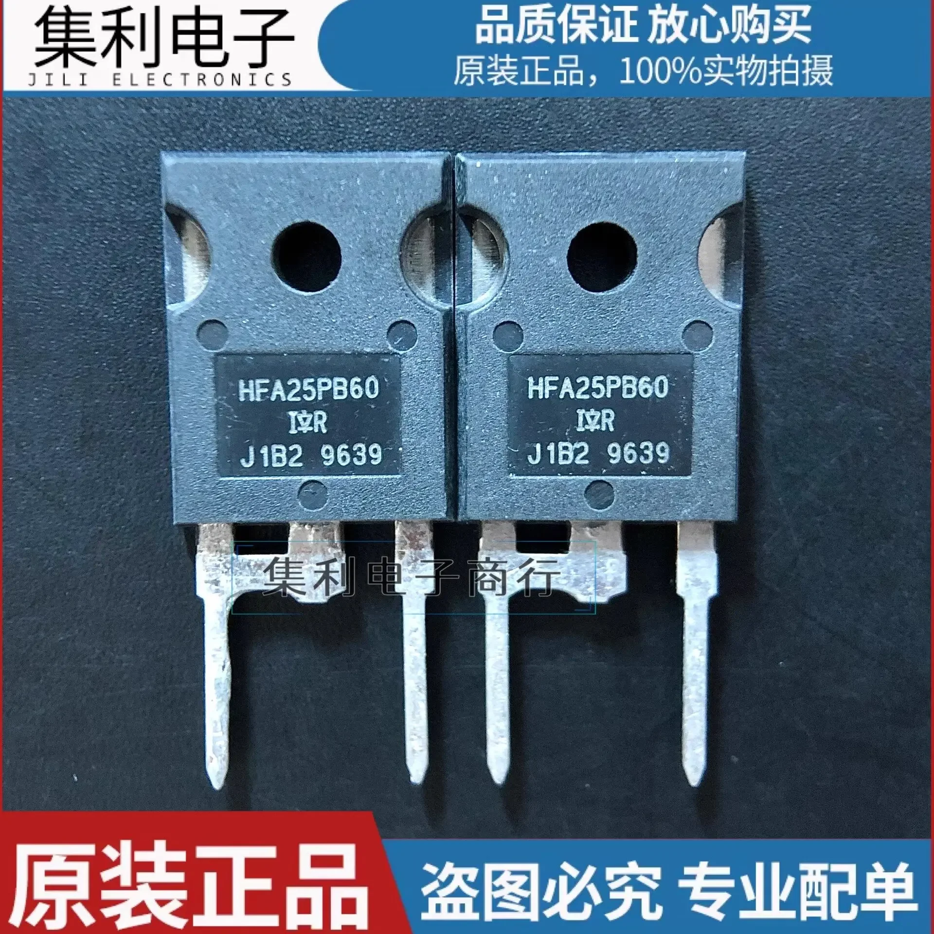 HFA25PB60 New off-the-shelf ultra-fast recovery diode TO-247 600V/25A