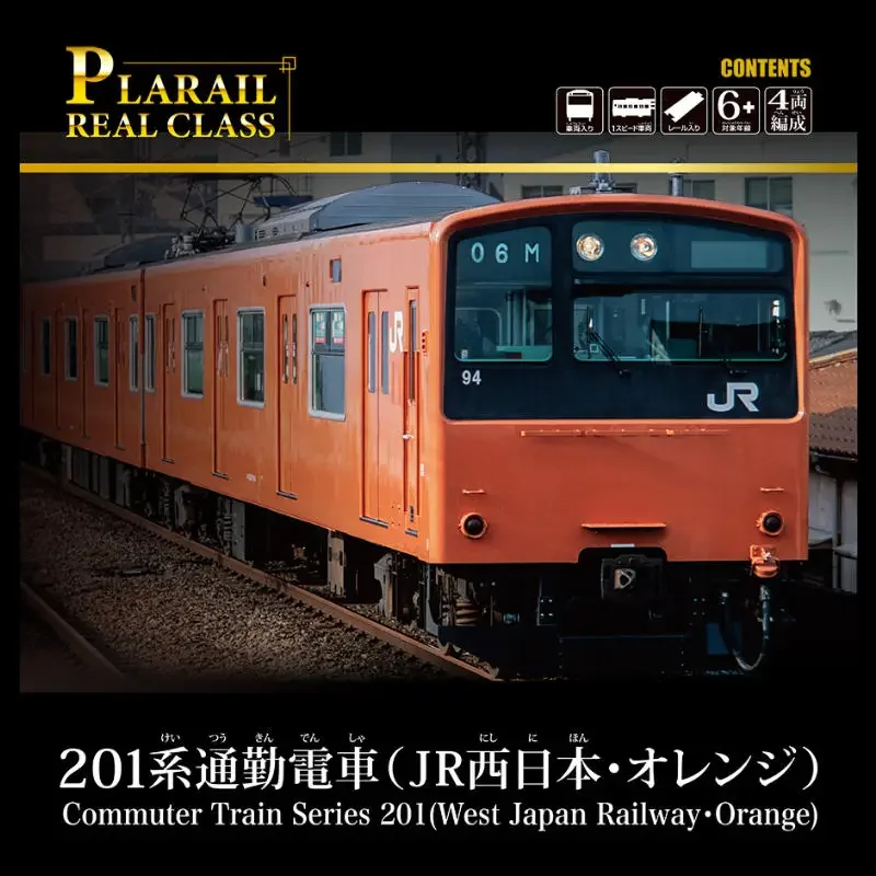 タカラ-電気列車,高速レール,子供用トラック,おもちゃ