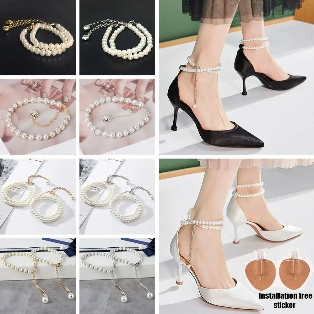 Anti-skid Pearl Chain Anklets High Heel Ankle Chain High-heeled Shoes Straps High Heels Chain Pearl Heels Band Women Shoelaces