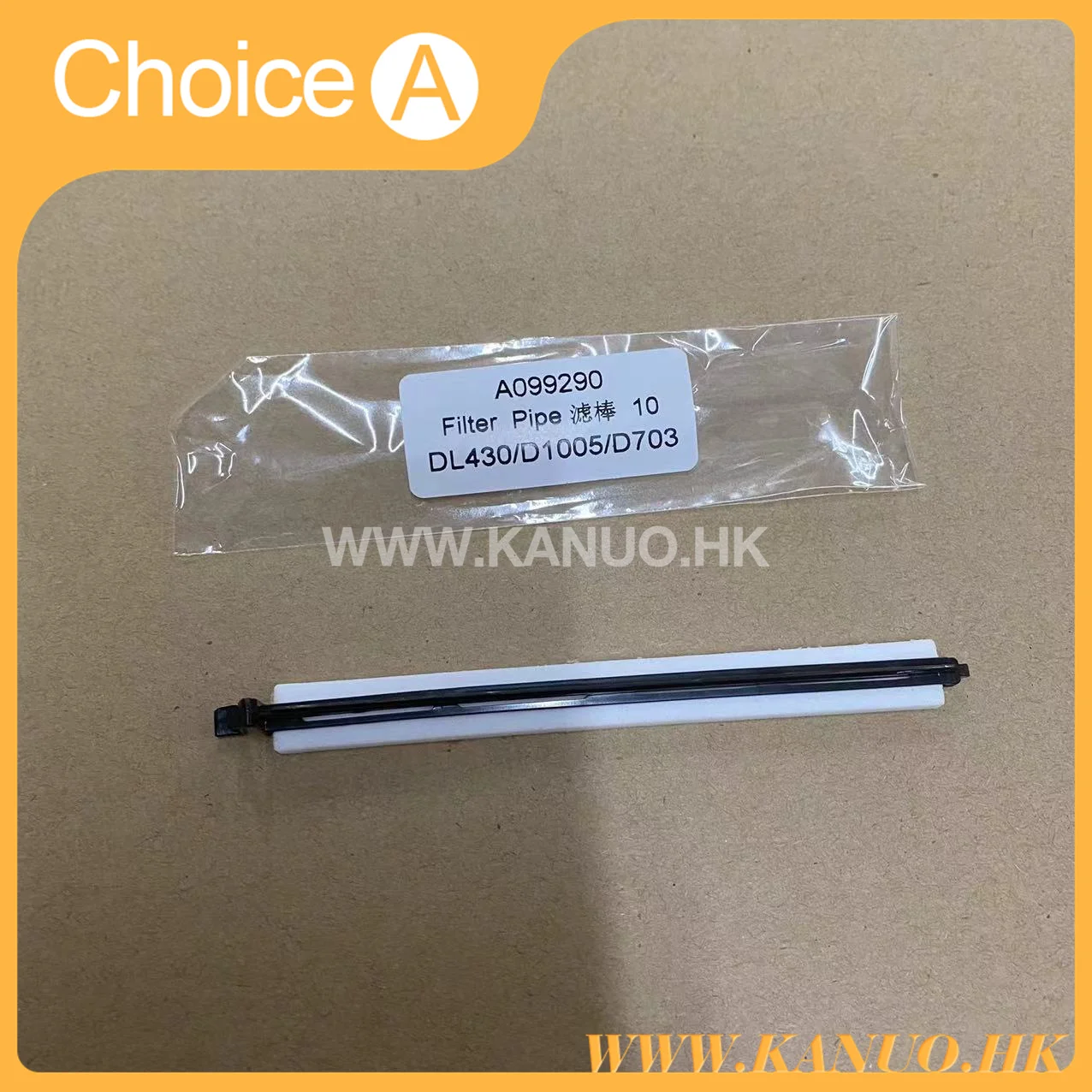 A099290 Absorber Filter Pipe (M) for Inkjet Machine Noritsu D1005 D703 Fuji DL430 Dry Minilabs