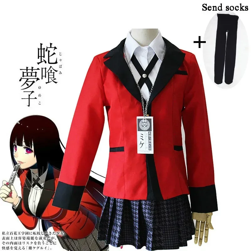 

7PCS Full Set JP Anime Kakegurui Cosplay Costume Halloween Jabami Yumeko Cosplay Costume Igarashi Sayaka COSPLAY School Uniform