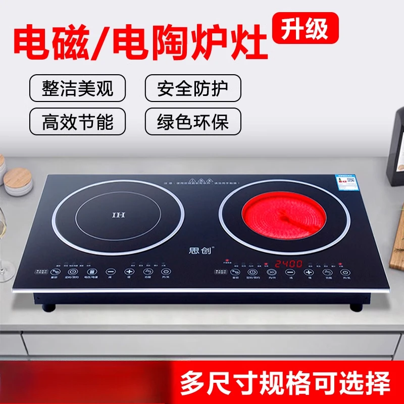 

Sichuan Встроенная индукционная плита с двойной головкой и высокой мощностью для коммерческой и умной домашней индукционной плиты