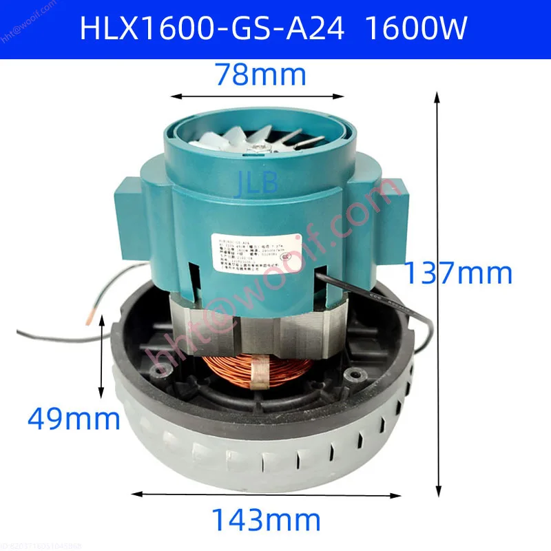 

Vacuum cleaner 1600W motor Chigo suction machine HLX1600-GS-A24