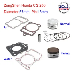 CG250 67mm 16mm Piston For Honda Lifan  Zongshen Loncin CG 250CC  CG250 piston ring Gasket  ATV Quad Dirt Bike Motorcycle