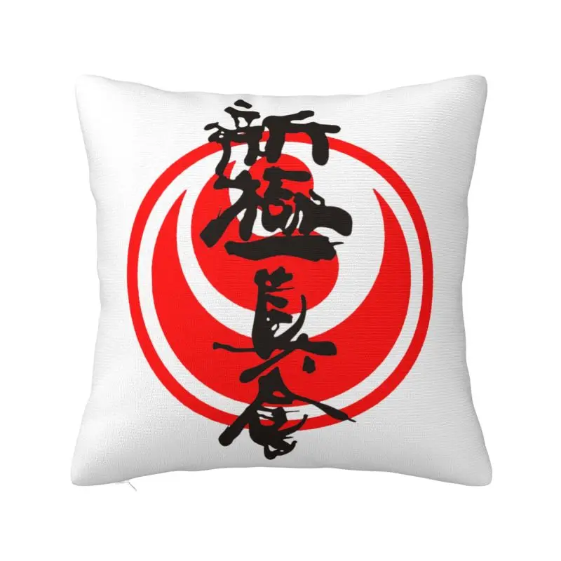 Fashion Kyokushi Karate Cushion Cover 40x40cm Soft Martial Arts Pillow Case for Sofa Car Square Pillowcase Home Decorative