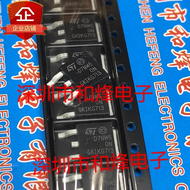 5PCS-10PCS STD7NM50N D7NM50N TO-252 550V 5A NEW AND ORIGINAL ON STOCK