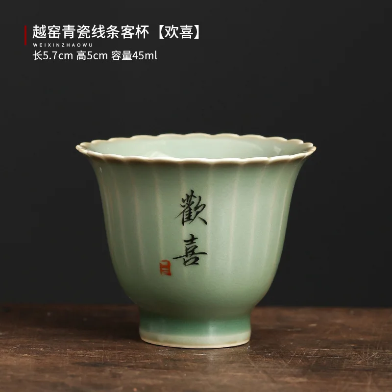 

Yue Kiln Celadon Line Чашка для чая Master Cup для домашнего использования Высококачественная изысканная рукописная чашка для чая кунг-фу Подарочная коробка