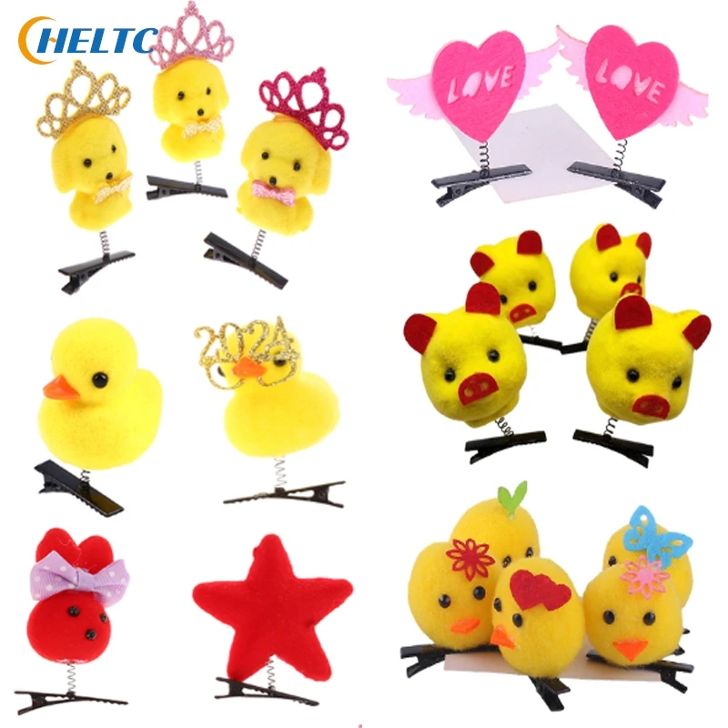 1/2/4/5PCS Little Cartoon Funny Children 3D Little Yellow Duck Plush Hairpin Fashion Animal Duckbill Clip Headwear Party Gifts