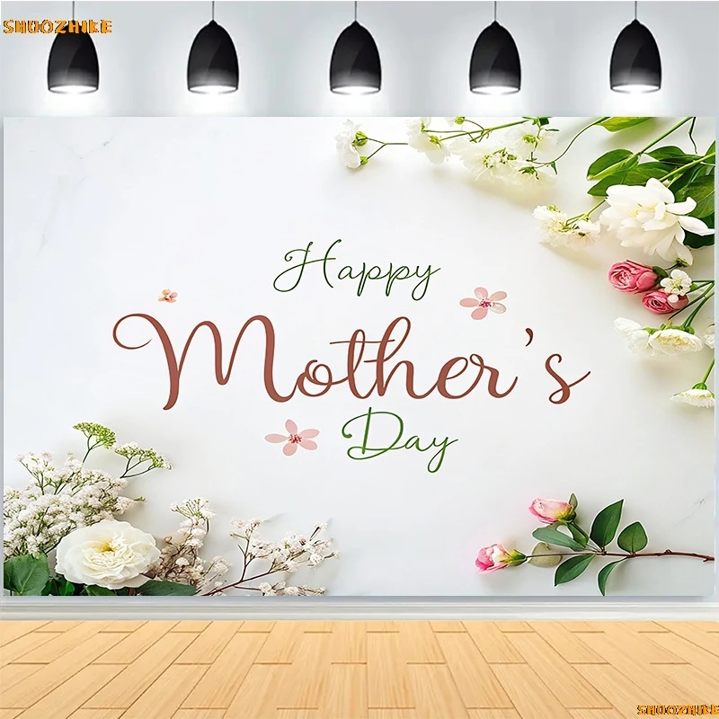 Pastel Pink Peony Digital Photography Background Mother's Day Backdrop Balloons Floral Baby Shoots Birthday Party Prop MQ-02