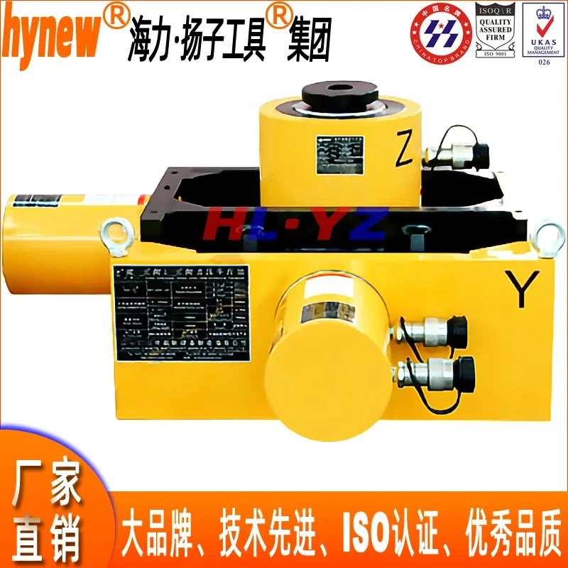 Three dimensional adjustment jack, Haili three-way jack, intelligent walking and pushing system, correction, electric hydraulic