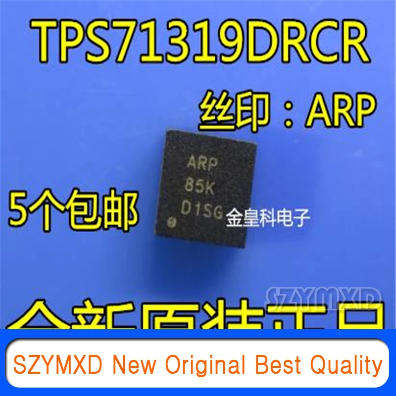 5Pcs/Lot New Original TPS71319DRCR silk screen printing: ARP VSON10 low dropout regulator