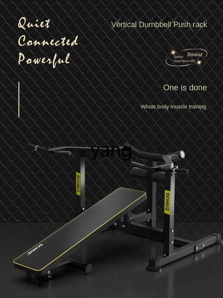 Yjq Barbell Bench Press Stand Household Weight Bench Multi-Functional Integrated Bench Press Fender Bracket Supine Stool Men