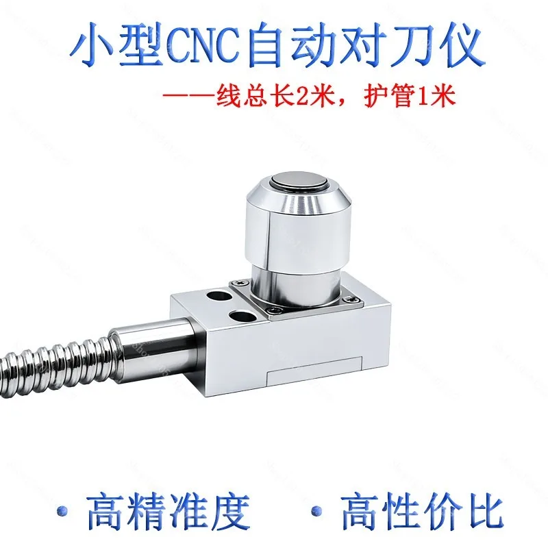 MP13-10-2 CNC Tool Setter, Tool Breakage Detection Sensor for Engraver, Dental & Jade Machining Center