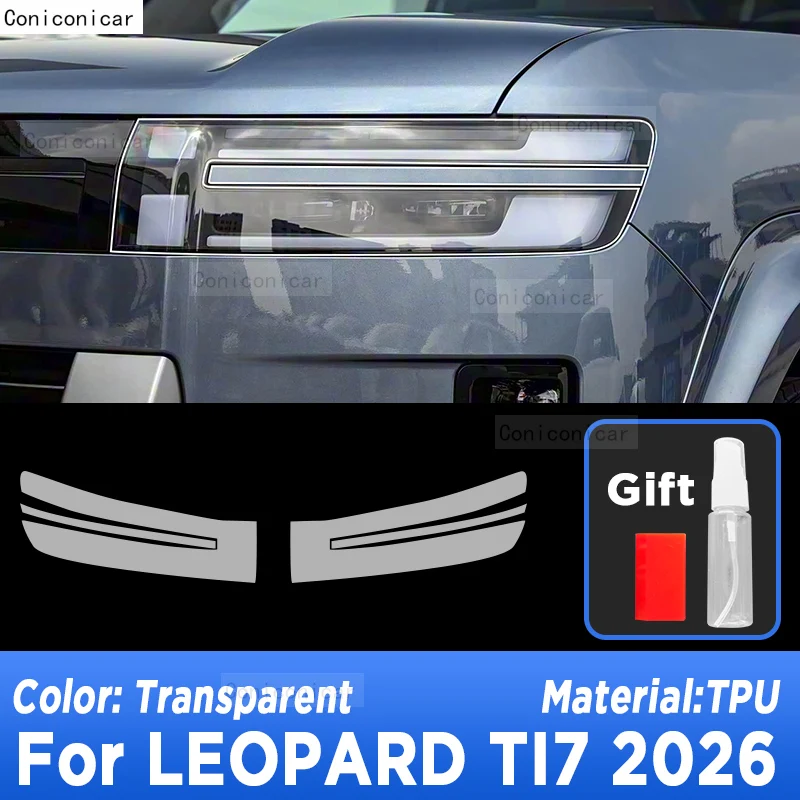 Car Headlight Protection Transparent Repair Anti-Scratch Protective Film TPU Stickers For LEOPARD TI7 2026 Accessories
