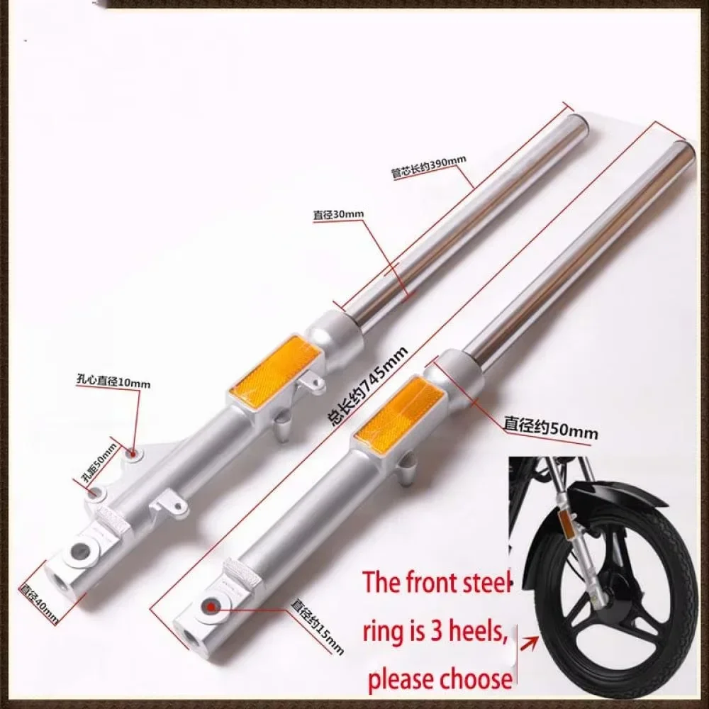 Front Fork Suspension Bars Shock Absorber with Reflective Sheet for YBR 125 YBR125 Motorcycle Accessories Disc Brake