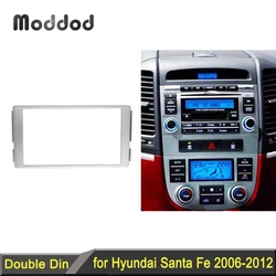 Double Din Stereo Panel for Hyundai Santa Fe 2006-2012 Fascia Radio DVD Dash Mounting Installation Trim Kit Face Frame