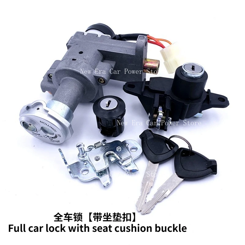 

Подходит для Suzuki UA125T/- A UM125T-A/C Set Lock для мотоциклов