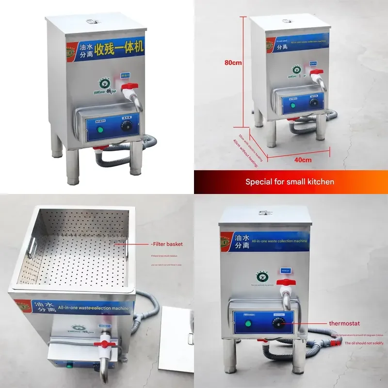 Stainless Steel Automatic Oil Separator Grease Interceptor Restaurant Grade Oil Water Separator for Hot Pot Restaurants Small