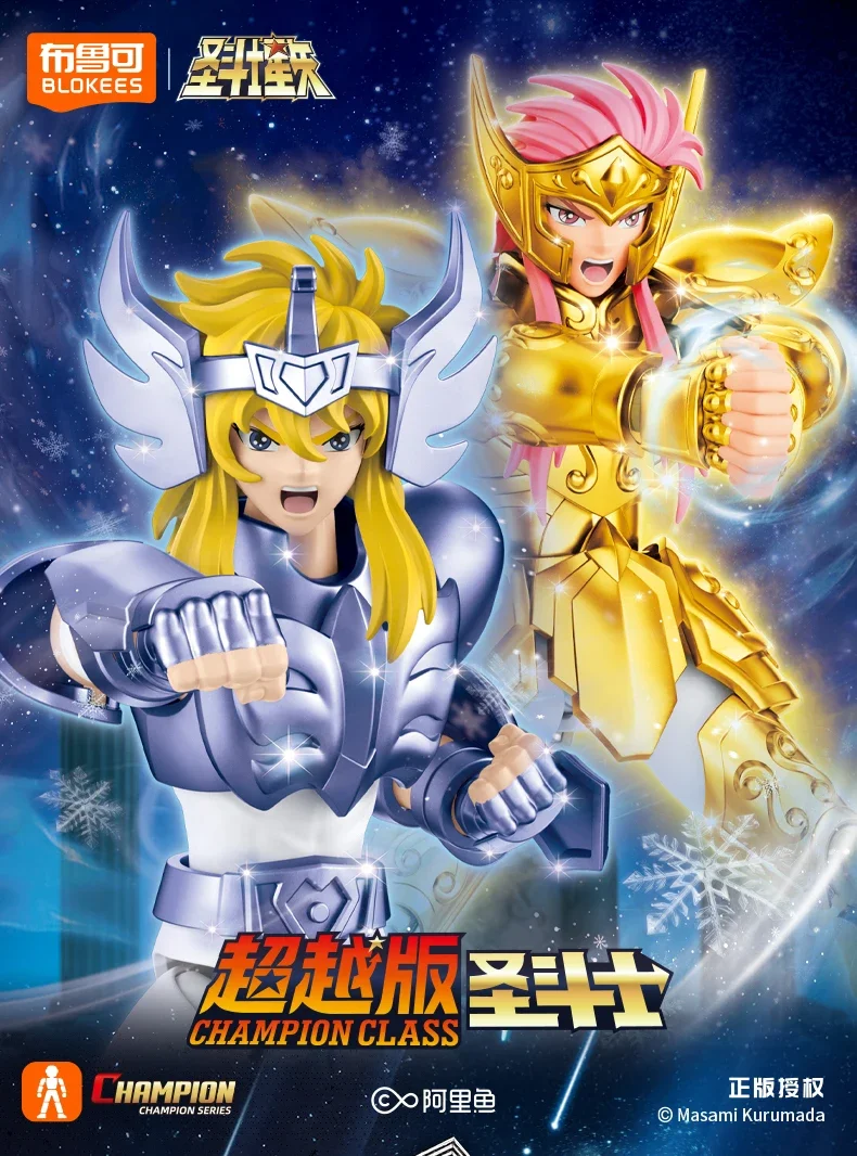 

Original BLOKEES Saint Seiya NEW Aquarius-Camu，Cygnus-Hyoga，Taurus-Aldebaran‌， Cartoon Characters Children Halloween Gift
