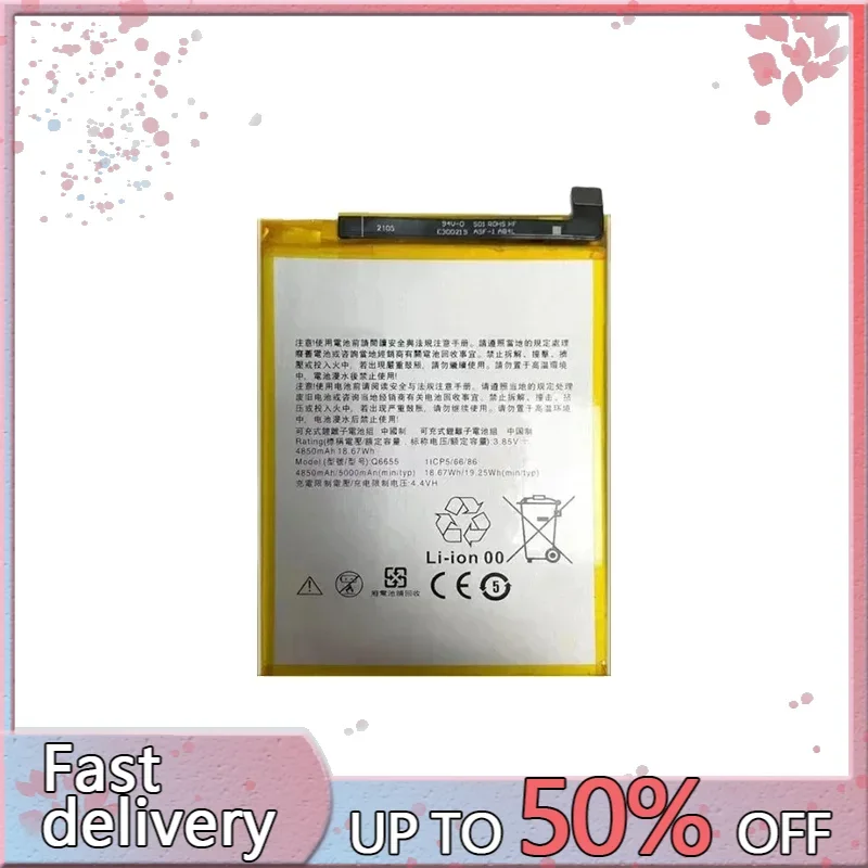 5000mAh Battery Q6655 For HTC Desire 20 Pro 20pro