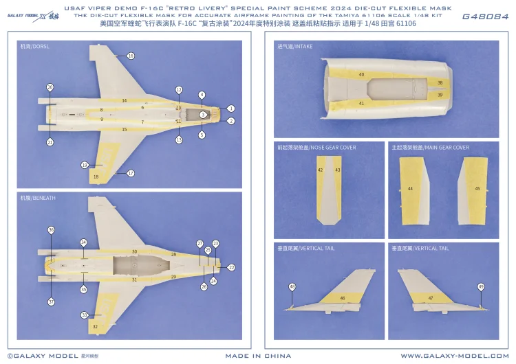 Galaxy G48084 1/48 F-16C Viper Demo Retro Livery Mask Decals for Tamiya 61106 Airplane Model Building Tools Hobby DIY