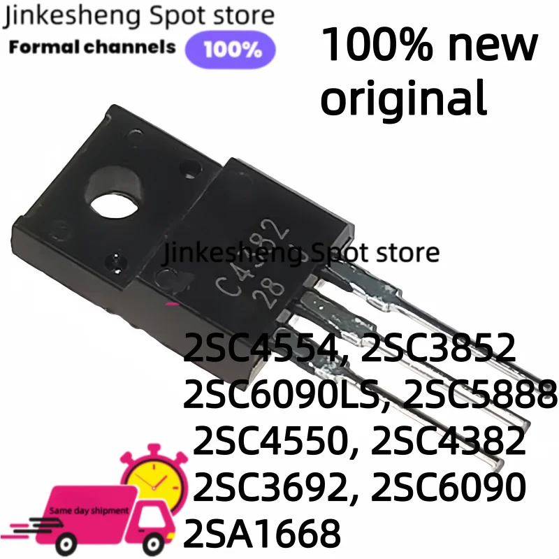 5pcs new original 2SA1668 2SA1684 2SA2099 2SA1742 2SC4554, 2SC3852, 2SC6090LS, 2SC5888, 2SC4550, 2SC4382, 2SC3692, 2SC6090