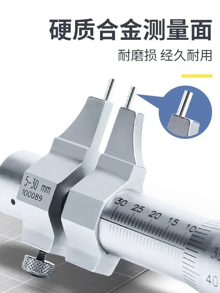 German two-point inner diameter micrometer high-precision inner hole measuring tool-caliper slot micrometer
