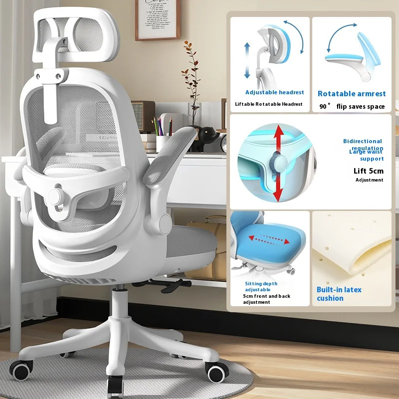 

3D Ultra Ergonomic Chair Armchair Kids Chairs Silent Wheel Headrest Lifting Lumbar Support Chaise Ergonomique Office Furniture