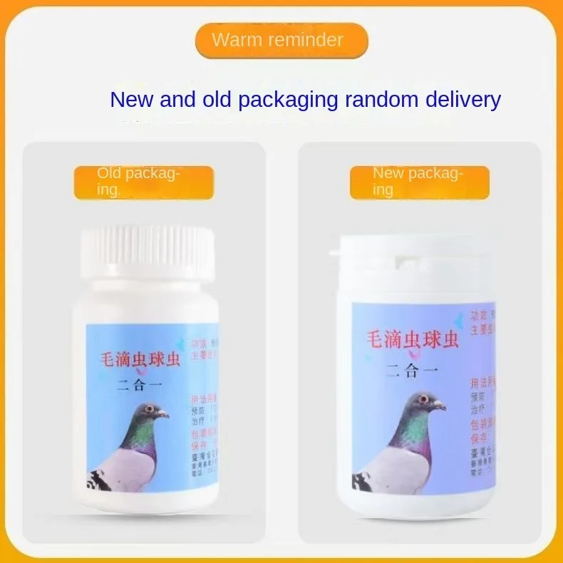 Pigeon Trichomonas Powder 50g Control Trichomonas Candida Black Red Nose Yellow Spots in Mouth