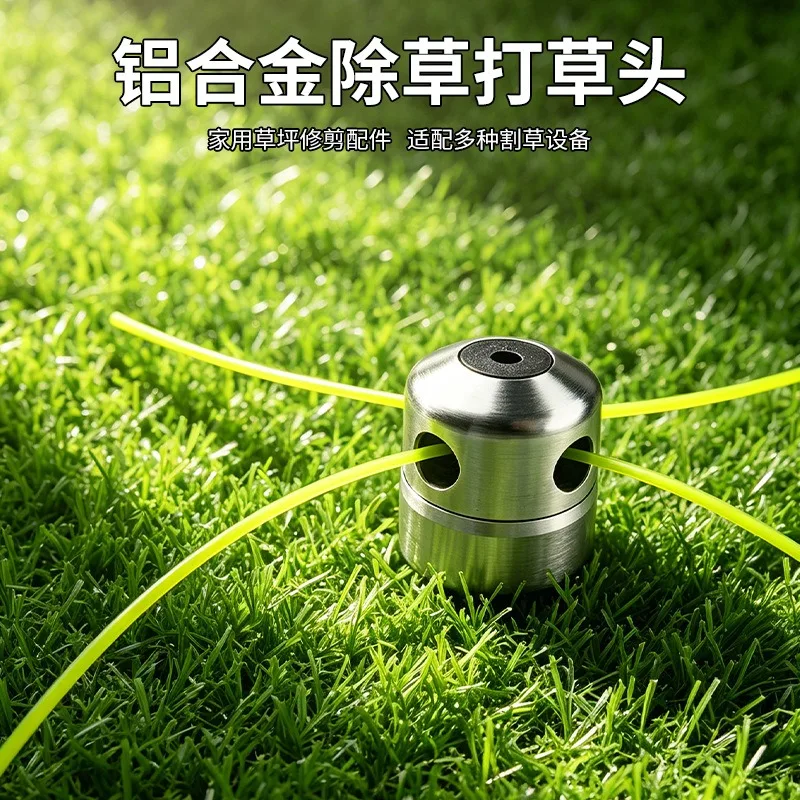 Aluminum Trimmer Head Replacement Accessory for Brush Cutter Backpack Grass Trimmer Lawn Mowing Cutting Head