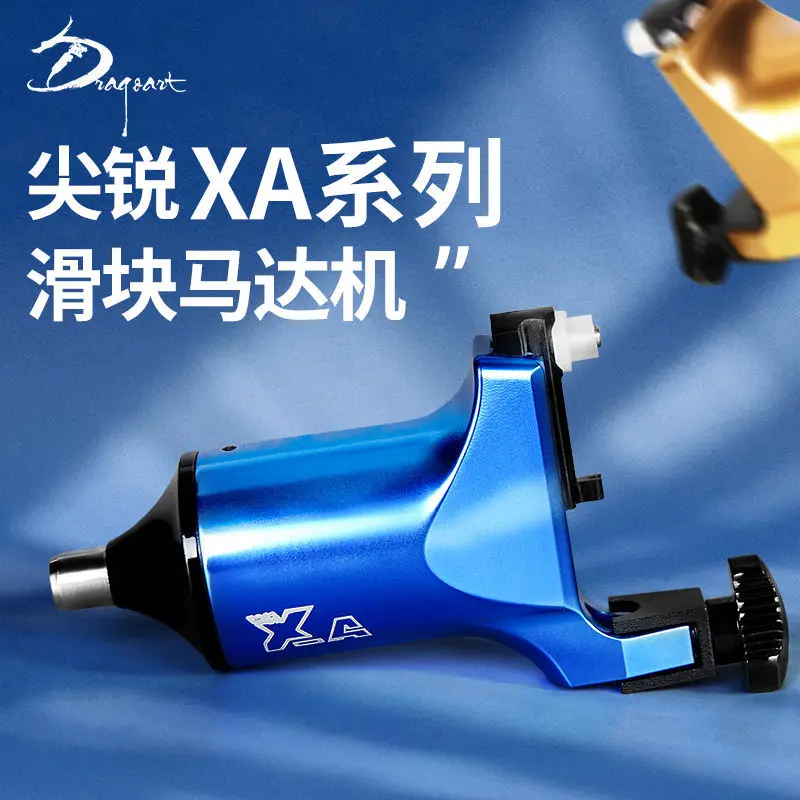 

Tattoo Equipment Tattoo Machine Slider Student Mada Machine Cutting Line Fog Integration