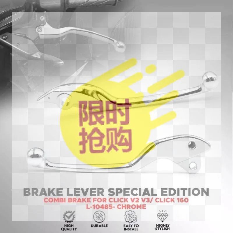【CMO】CLICK V2 CLICK V3 / CLICK 160 / BEAT FI COMBI BRAKE ALLOY BRAKE LEVER SET SPECIAL EDITION