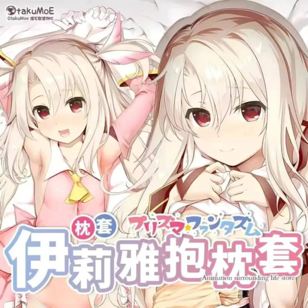 

Dakimakura prisma Otaku illyasviel von einzbern(fate/kaleid liner prisma ) Double-sided Print Life-size Anime Body Pillow Cover