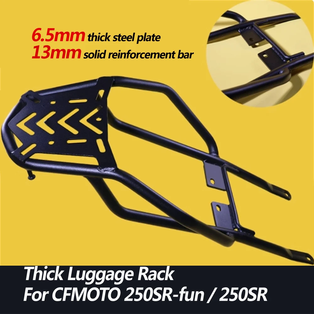 For CFMOTO 2023 model 250SR-fun modified shelf trunk rack 250SR 250SR-my22 track version rear tailstock thickened luggage rack