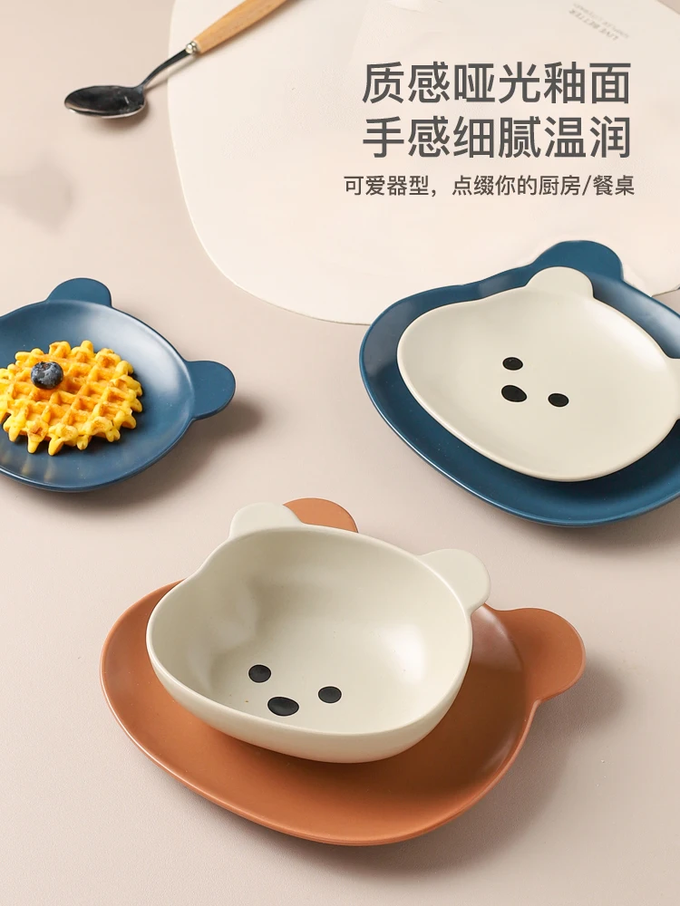 

Rushed Cartoon Porcelain Plate Household Children 'S Dinner Plate Cute Creative Special-Shaped Plate Breakfast Salad Tableware