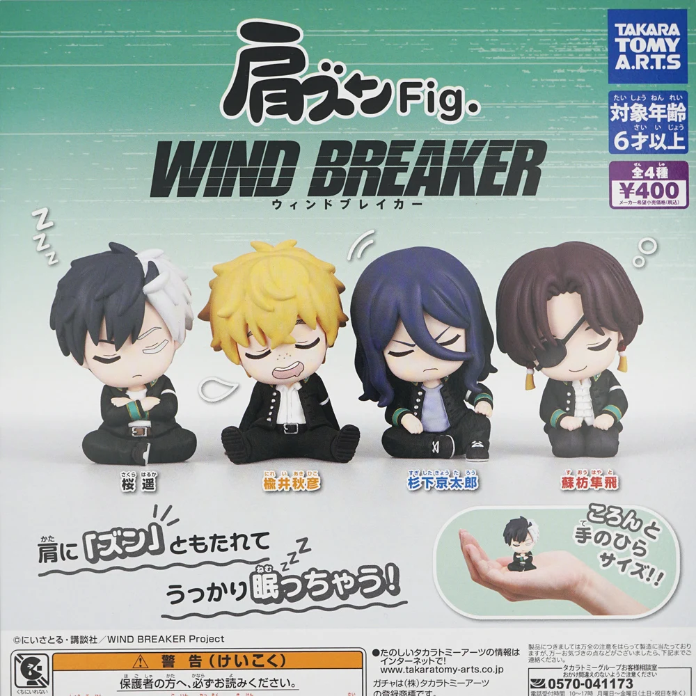 WIND BREAKER Anime Sakura Haruka Nirei Akihiko Hayato Suou Sugishita 50mm Cute Figure Original Capsule