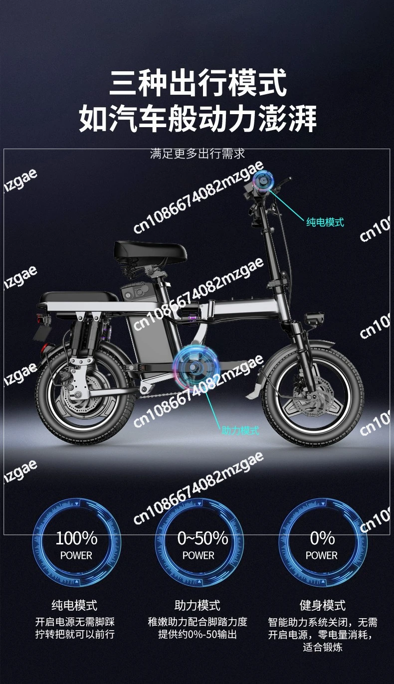 Portable lithium battery 14-inch folding chainless electric bicycle, special battery car for driving,