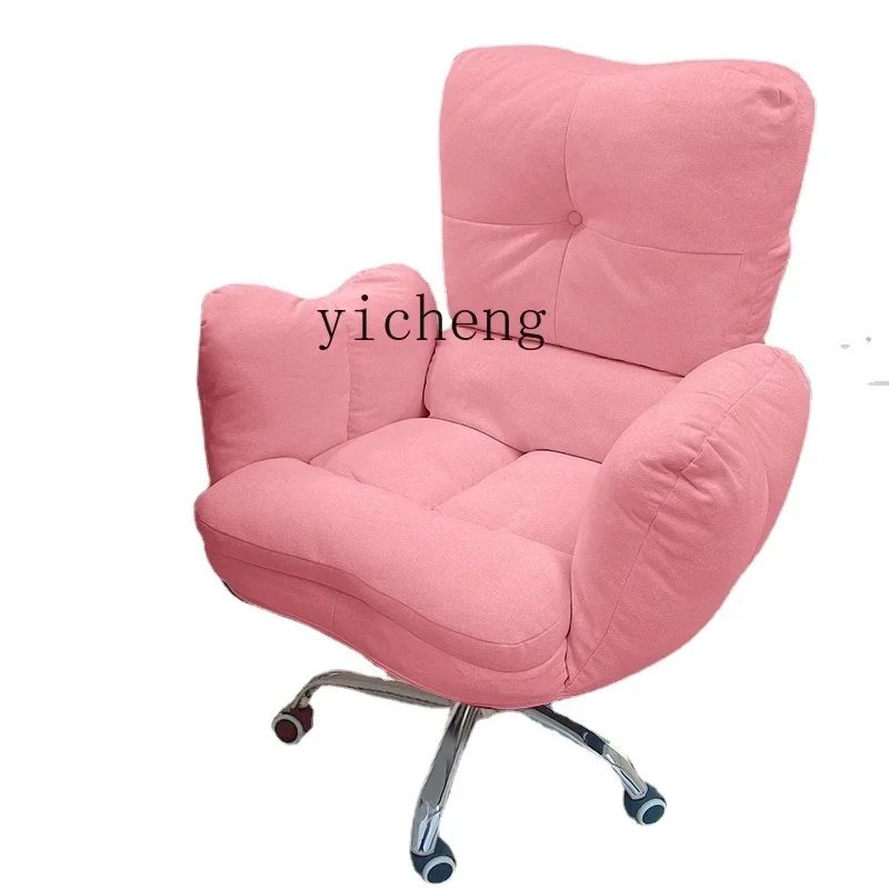 

YY Easy Chair Leisure Home Bedroom Comfortable Long-Sitting Reclining Backrest Desk