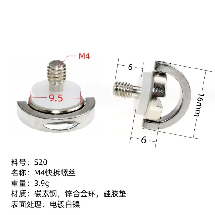 2Pcs For DJI drone remote control shoulder strap screw round head M4 hanging rope screw stainless steel hand twist quick release