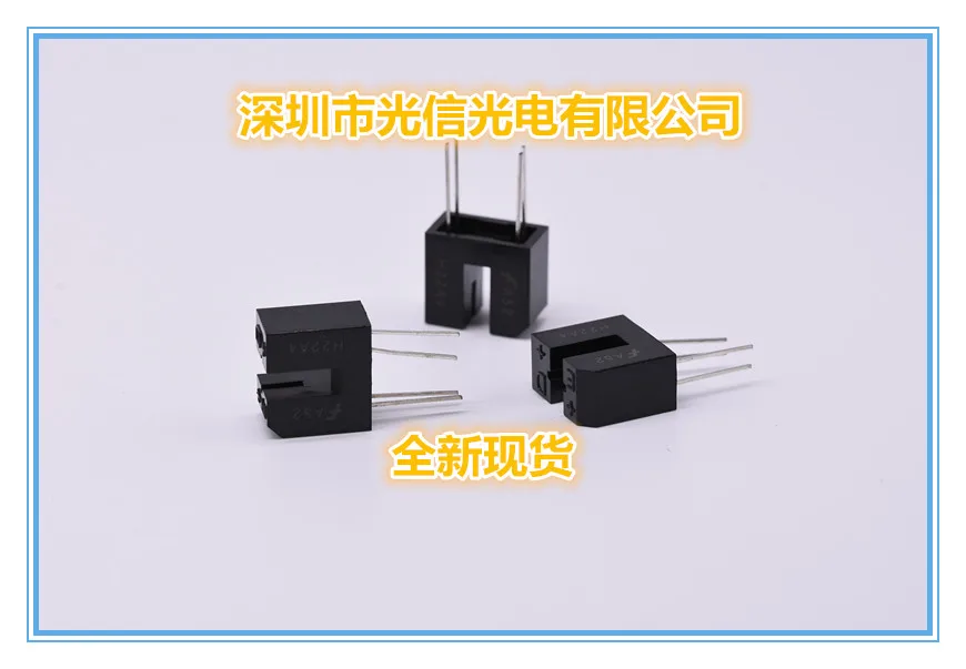 10PCS H22A4 100% imported original main receiving and transmitting tube, photoelectric switch, Hall sensor