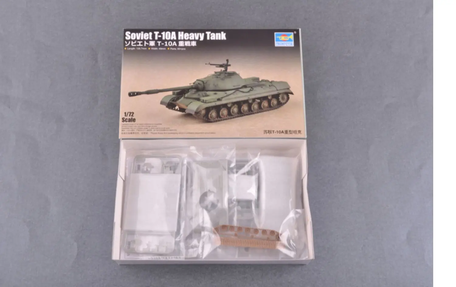 

Трубач в масштабе 1/72, советский тяжелый танк Т-10А, военная пластиковая сборная модель # 07153