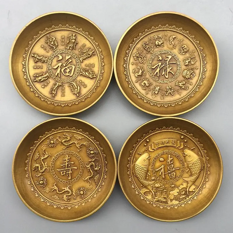 

Collect a set of four bottom propaganda handicrafts, including plates, ashtrays, and plates for blessings, prosperity, longevity