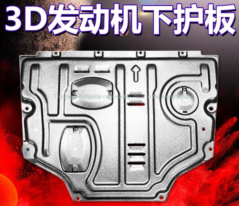 

Applicable to Nissan 2024 25 New Teana Xuanyi Classic Qashqai Engine Lower Guard Chassis Armored Manganese Steel Aluminum