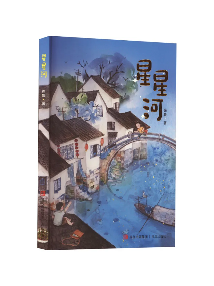 

Книга-Winshare Stars и Rivers