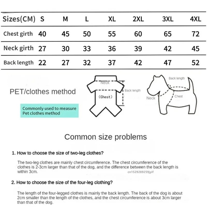 البيسبول الكلب سترة الشتاء الكلب الملابس للصغيرة المتوسطة جرو الحيوانات الأليفة سترة الفرنسية البلدغ البلوز تشيهواهوا زي معطف #2