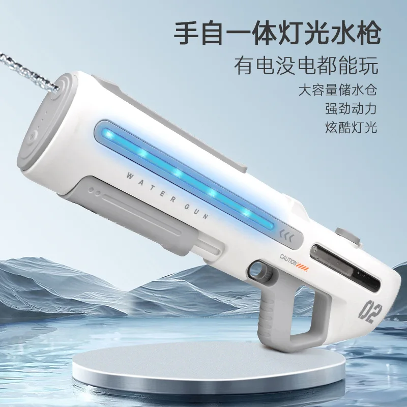 Large Pulse Electric Continuous Contraction Section Automatic Water Absorption Strong Water Spray High Pressure Water Gun