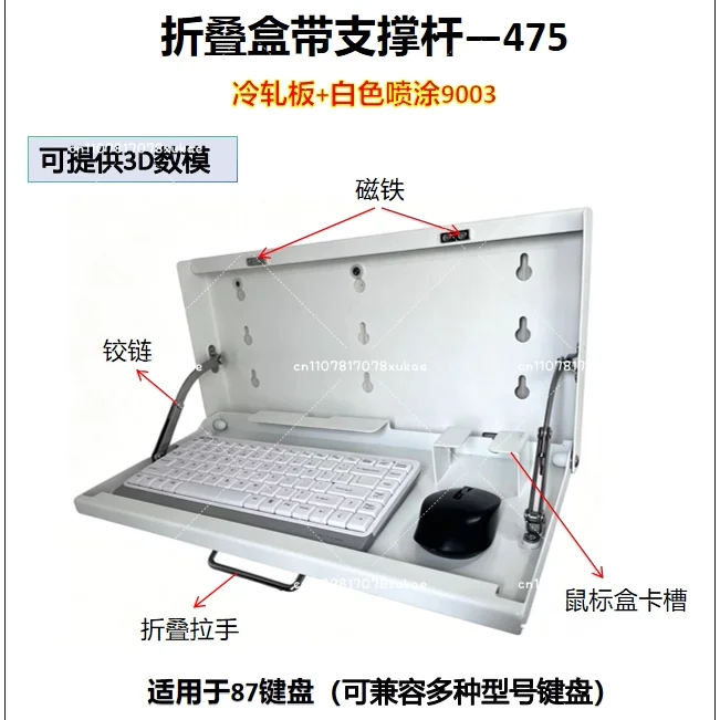 Keyboard Mouse Hinge Limit Support Frame Wall Hanging Foldable Keyboard Bracket Hanger with Keyboard Box Tray Bracket