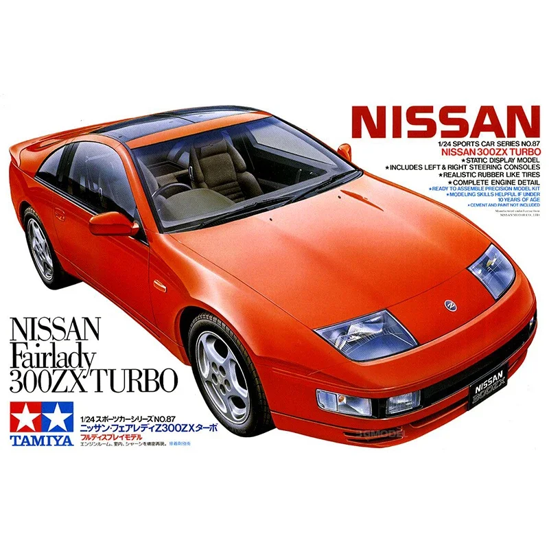 1/24 Scale Assembly Car Model forNissan 300ZX Car Model Building Kits Tamiya 24087 Hobby DIY